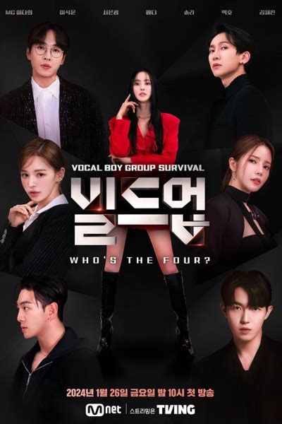 build up eng sub ep 1|survivor ep 1 eng sub.